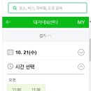 돼지네회센타 이미지