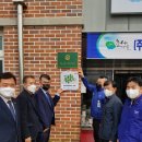 춤새마을농촌체험마을 이미지