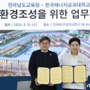 한국에너지공과대학교 이미지