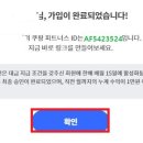 와우파트너스