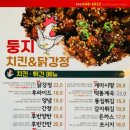 천등박달로 이미지