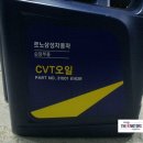 삼성오토밋션정비 이미지