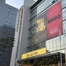도피소387 | 뮤지컬 웨스트사이드스토리 💃 / 충무아트센터 10열 시야 / 깡토니 후기 /