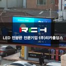 (주)용문기업 네이버블로그