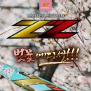 STORM 2023 Z2 벚꽃에디션 한정판 출시(사전예약) 이미지