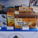 문경새재골민들레식품 이미지