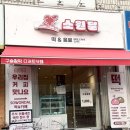 서림동-21 | ‘소원달’ 🐇🤍 대학동카페 추천 신림카페 서림동카페