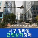한내로72번길 이미지