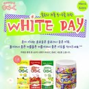 화이트쏠라