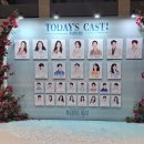 뮤직컬 맘마미아 이미지