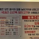 띵뽀짬뽕