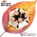 행복한 동행 삼성태권도장 이미지