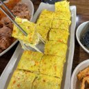 가정웰빙요리 | [부산/경성대부경대 맛집] 이학수한옥집김치찜본점 | 김치찌개·김치찜 맛집 솔직 후기 김치찜
