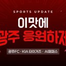 광주스포츠 - 남구 화산로 30 | 광주스포츠