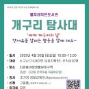 물푸레작은도서관 이미지