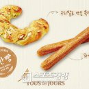 착한빵 스포츠경향