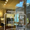 포윅스 네이버블로그