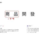 신화토목설계
