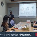 (주)광우헬스케어 이미지