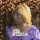 오천1길 | 빈티지샵 카페 버건디클럽 / 동경낙지 / 성심당 추천 빵 생귤롤 후기 / 오천 그린광장 / 순천 매실 맥피즈
