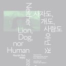 오픈 스페이스 이미지