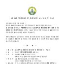 동문예식장 이미지