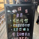 찰찰호떡 - 청주시 청원구 | 망원동 찰찰보리식빵 마포망원점 빵집 ㅣ 망원동식빵 3,300원