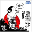 우크라이나 3조 지원, 정식 협정 맺었다 이미지