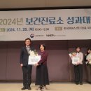 건평보건진료소 투어코리아