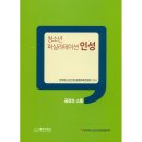 둘셋