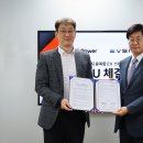 이노파워