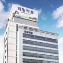 제일세계유통 이미지