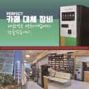 통영신세계로병원 이미지