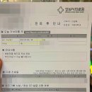 수정로171번길 | 성남시 의료원 A형간염 접종 성남 예방접종 가격 저렴한 곳 비급여 진료정보 검색 건강보험심사평가원