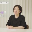 제 5호 한울 부모교육 '유아 보호자 대상 성폭력 예방교육' 영상 이미지