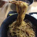 한성짜장 이미지