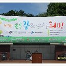 초록꿈