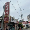서남120