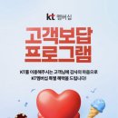 배스킨라빈스경주용황점
