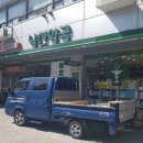 낙산약국 이미지