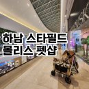 펫 필드 호텔 이미지