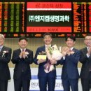 (주)엔지켐생명과학 이미지