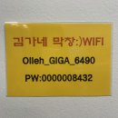 축협앞(15844) (옥외1) | 복현동막창 가성비 최고 김가네막창