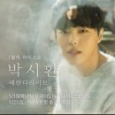 달콤커피여의도더디자이너스호텔점