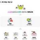 전주교육대학교전주부설초등학교 이미지