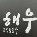 SS Car Factory 이미지