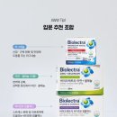 성실공구 | 독일 영양제 헤어메스 공구 후기, 입문 추천 조합