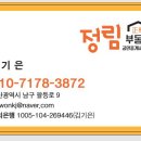 수암엘리베이터