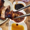 통닭바베큐