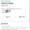 플랙스피자 이미지